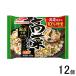 maru - nichiro высота .pi черновой 430g×12 шт pi черновой замороженные продукты | необходимо рефрижератор | прохладный рейс |NA