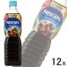�l�X�����{ �l�X�J�t�F �G�N�Z�� �{�g���R�[�q�[ �Â��Ђ����� PET 900ml�~12�{�� �^�����^NA