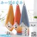 �y3���Z�b�g�z���[�v�^�I�� �q�ǂ��^�I�� �Z�b�g ���[�v�t�� 30*30cm �n���h�^�I�� ���܂��� �F �q�� ���� ���킢�� �������w���� �c�t�� �ۈ牀 ���n