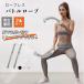 �o�g�����[�v ����p 2�{�Z�b�g �؃g���O�b�Y �g�ь^�R�[�h���X�o�g�����[�v �S�g�g���[�j���O ���[�v���X�o�g�����[�v ���� ������ �L�_�f�^���g���[�j���O