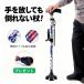 �� ������� ������ �l�_�� ������ �� ��� �⏕�n���h�� ���� �y�� �L�k �|��Ȃ� ���s�⏕ ���f�B�[�X �����p �h�V�̓� �a���� �M�t�g �X�e�b�L