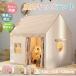  Kids палатка ребенок палатка салон оснащение для игровой площадки игра house салон house . двор . парк отдыха настроение детский tipi- палатка сон палатка закрытый для палатка легко сборка портативный секрет основа земля 