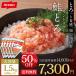  salmon trout salmon ..300g×5 piece set ..... sashimi beater Toro porcelain bowl 