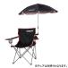  Captain Stag UD-42 CS съемный стул для зонт ( черный )