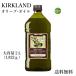  машина Clan do органический extra балка Gin оливковый масло 1832g 2L затраты koOlive Oil Kirkland costco