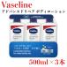 vase Lynn advance do ремонт корпус лосьон 3 шт. комплект 500ml x 3шт.@ уход за кожей сухой . чуткий . корпус крем 