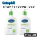 seta Phil mo стул коричневый Rising лосьон 591ml x 2 шт без ароматизации чуткий . для низкий . ультра увлажнитель pala Ben свободный 