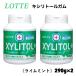  Lotte жевательная резинка с ксилитом lime мята mega бутылка 290g 2 шт. комплект бутылка жевательная резинка большая вместимость XYLITOL LOTTE