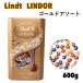 Lynn tsu Lynn кукла Gold ассортимент 600g 4 вид LINDT LINDOR шт упаковка шоколад большая вместимость подарок подарок 