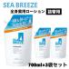  sheave Lee z anti septik изменение содержания для 700ml x 3 пакет SEABREEZE лекарство для лосьон sauna купальный 