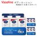 3 комплект vase Lynn advance do ремонт корпус лосьон 500ml 3 шт. входит итого 9шт.@ уход за кожей сухой . чуткий . корпус крем 