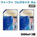  Fafa штраф аромат Homme изменение содержания для 2000ml x 2 пакет crystal Musk антибактериальный дезодорация 