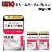  Uno крем pa-fe расческа .n90g x 3 шт uno уход за кожей все в одном teka licca sa есть предотвращение всесезонный 