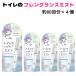  дезодорация сила для туалета аромат Mist 9ml x 4 шт ароматические средства Esthe - воздушный Lee сабо n. аромат мобильный модель 