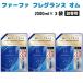�t�@�[�t�@ �t�@�C���t���O�����X �I�� �l�֗p 2000ml x 3�� �N���X�^�����X�N �R�� �h�L