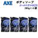  Axe аромат мыло для тела черный изменение содержания .280g x 4 пакет AXE BLACK Yunire ba прохладный морской. аромат 