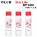 s gold жизнь лекарство для лосьон 180ml x 3шт.@ молоко мыло SkinLife без ароматизации увлажнитель целый . стерилизация анти-воспламенение угри . масло свободный 
