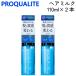  Pro kalite волосы техническое обслуживание эмульсия 110mL x 2 шт мытье .. нет волосы уход волосы молоко распорка уход 