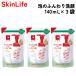 �X�L�����C�t ��p �A�̂ӂ��� ��� �l�֗p 140ml x 3�� �����Ό� Skin Life �E�� ���� �I�C���t���[