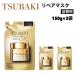 TSUBAKI premium EX ремонт маска изменение содержания для 150g x 3 пакет камелия маски для волос уход за волосами повреждение уход увлажнитель ремонт блеск .