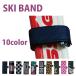 blp SKI BAND wet suit material by using . ski band skis. to the carrying optimum! ski band 2 pieces 1 set (s key case,SKI, ski,