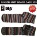  сноуборд для вязаный кейс Junior для 135cm сноуборд кейс blp JUNIOR KNIT BOARD CASE