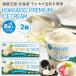 �k�C���v���~�A���A�C�X�N���[���m110m�~16�nATHENA HOKKAIDO PREMIUM ICE CREAM �X�C�[�c �f�U�[�g ���� �J�b�v�A�C�Y �~���N�A�C�X�y�Ⓚ�ցz