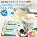 �k�C���v���~�A���A�C�X�N���[���m110m�~24�nATHENA HOKKAIDO PREMIUM ICE CREAM �X�C�[�c �f�U�[�g ���� �J�b�v�A�C�Y �~���N�A�C�X�y�Ⓚ�ցz