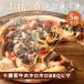  Tokachi. роскошь . мясо вдоволь Tokachi . корова. тент тент BBQ пицца [5 листов ]minori pizza. клей pitsa рефрижератор пицца { рефрижератор рейс }