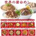 *08 month 07 day best-before date * world. cart .. all 10 kind three chicken hot water snow . hot water . flax taste .... meat .yuke Jean Chile navy blue Kanga Pao meat . tea laksa flax . fire saucepan 
