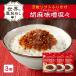 *09 месяц 29 день срок годности * мир. ручная тележка .. приправа фурикакэ . лен тест ...(30g×3 пакет )( China 4 река .. ручная тележка .) China 4 река . простой простой универсальный приправа фурикакэ 