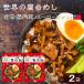  мир. ручная тележка ... мясо .( Roo low вентилятор )(120g×2 пакет )( Taiwan. ручная тележка .) retort Roo low рукоятка мгновенный low bapn( обычная температура рейс )( бесплатная доставка )