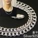 �약�l�b�N���X �V���o�[925 �l�b�N���X �`�F�[�� �����Y �V���o�[�l�b�N���X �V���v�� �����������l�b�N���X 3.4mm 55cm �약�`�F�[�� ���ւ� �L�w�C �j
