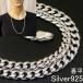 �약�l�b�N���X �V���o�[925 �l�b�N���X �`�F�[�� �����Y �V���o�[�l�b�N���X �V���v�� �����������l�b�N���X 3.4mm 70cm �약�`�F�[�� ���ւ� �L�w�C �j