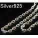 �l�b�N���X �����Y �V���o�[925 �`�F�[�� ������ �l�b�N���X 3.2mm 60cm �V���o�[�l�b�N���X �����Y �`�F�[�� �l�b�N���X ���� �������`�F�[�� �A�Y�L ����