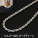  серебряный 925 цепь мужской колье ширина 3.3mm 50cm 55cm цепь мужской futoshi . трос цепь серебряный колье мужской трос колье цепочка только 