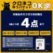 �ق�̂���炩 �V���R�������O 3PLAY 415 �R�b�N�����O �֘A�摜3