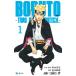1~6 шт комплект BORUTO - болт -TWO BLUE VORTEX- ( комикс )