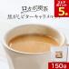  карамель Latte порошок низкий сахар качество 150g карамель сахар качество off низкий калории диета большая вместимость пудра Latte диета отметка 5 раз 