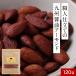  купон .5%OFF закуска миндаль amajopa.- Monde 120g Кагосима .. соевый соус закуска есть перевод небольшое количество . конфеты 