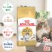 �y������3�Z�b�g�z���C�����J�i�� �m���E�F�[�W���� �t�H���X�g �L���b�g 2kg / ���L�p(����12�������12�΂܂�) / �W�b�p�[�L�� ����