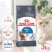  Royal kana n свет вес уход 3kg /. количество хотеть сделать для взрослой кошки ( после рождения 12 месяцев . и больше ) / FCN кошка сухой корм молния есть 