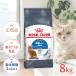 Royal kana n свет вес уход 8kg /. количество хотеть сделать для взрослой кошки ( после рождения 12 месяцев . и больше ) / FCN кошка сухой корм молния есть 