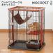 bon Via ru navy blue wood one Circle cat Mini / cat for cage cat gauge hammock attaching wooden cage stylish [ large commodity therefore including in a package un- possible ]