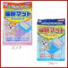  новый Tohoku химическая промышленность кошка песок коврик голубой . розовый можно выбрать 1 листов /.. кошка туалет #w-136074
