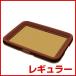 petio[Petio] с одной стороны . удобно собака tray постоянный Brown 4903588249907 #w-140938[TLt]