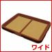 petio[Petio] с одной стороны . удобно собака tray широкий Brown 4903588249914 #w-140939[TLt]
