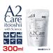 [�G�[�c�[�P�A]A2CARE �t�� 300ml �q����ANA ���F�E���L�E���ہE���L�� �A���R�[���t���[ �Ԃ���� �y�b�g#w-147805�y���P�A�p�iSALE�z�y�L�������SALE�z