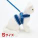 [petio]Petio Anycat Harness полоса S голубой #w-148822
