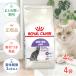 [ выгодный 4 шт. комплект ] Royal kana n стерео ARAI zdo4kg /..*.. для взрослой кошки после рождения 12 месяцев . и больше / сухой корм молния есть 